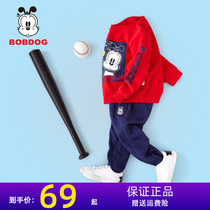 Babu Bean Brand Boy Girl Clothing Boy Girl Clothing Suit Spring Autumn Children Foreign Air 1 Pure Cotton 3 Baby 5 Year Old Children