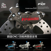 Jinwind Industry Vehicle House F101 R Edition Caliper to Four Calipers Veal UQI N1S Vehicle Force Modification