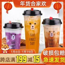 500ml milk tea cup 90 caliber plastic cup commercial disposable 700cc juice cold drink cup customized with lid