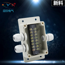 100*68 * 50mm one in two out outdoor waterproof junction box three-way waterproof terminal box industrial control sealing box