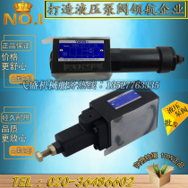 YUKEN Oil Research MBP MBA MBW MBB-01 03 04-C H-20 30 superimposed relief valve