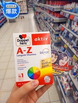 German Doppel Herz Twin Hearts Compound Vitamin A-Z Minerals Slow Release 40 grain with stock