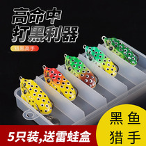 Xiong Fire Road Bait Thunder Frog Long-cast Silica Gel Free Sequin Small Thunder Frog Black Fish Black Snake