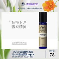 UK NYR Happy Journey Ball Essential Oil Keeping Focus on Inspiration Spirit Pleasant mood Pure Natural Plant