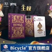 bicycle bicycle poker card theme collection flower cutting card court series royal power