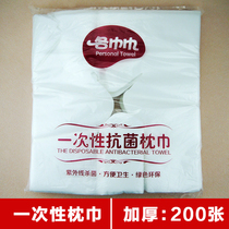 Disposable pillow towel Disposable massage bed Non-woven hole towel Face towel Beauty bedside pillow pillow towel