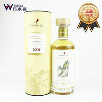 Allen Castle Series Linkewood 2001 Single Barrel Single Malt Whisky THOMSONLEELINKWOOD