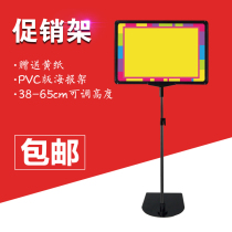 A4 desktop promotional brand pop bracket brand advertising price frame brand Supermarket pile head price brand fruit and vegetable price brand