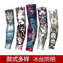 Ice Silk Sunscreen Tattoo Cuff Flowers Arm Seamless Armguard Outdoor Riding Men And Women Summer Sleeve Arms Cover Drive