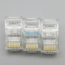 Super five class six network crystal head 8P8C network cable crystal head three prongs pure copper 0 35 gold 1000 pieces
