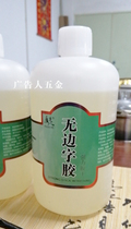 Advertisement word no side word special adhesive glue Full transparent no shaded aluminium sideband glue luminous character new type of glue