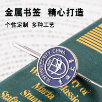 Jilin University Metal Crafts Bookmark Thick Bookmark School Emblem Lettering Student Gift