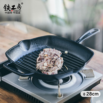  Iron workshop Cast iron frying steak frying pan special stripe uncoated non-stick household steak induction cooker flat iron plate