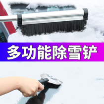 Car with snow removal shovel multifunction sweep snow deity glass defrost and snow remover de-icing brush winter snow removal tool