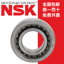 Import NSK Ball screw bearings 25TAC62C SUHPN7C High precision high-speed machine tool spindle bearings