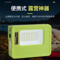 led solar charging lamp lighting outdoor night stall field camping car strong magnetic absorption emergency mobile