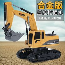 2021 new six-pass alloy excavator 2 4G wireless remote control car dredger childrens toy car model