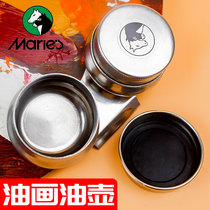 Marley stainless steel double hole oil pot big and small color toning Ware oil painting convenient sealing cover fashionable portable thick small and strong can be clamped against oxidation
