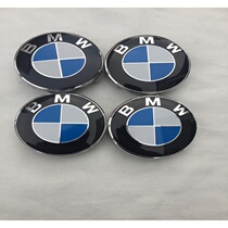Suitable for BMW new and old BMW 3 5 7 series X1X3X5X6Z4 modified tire hub center cover logo