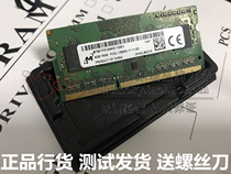 mei guang 4GB 1Rx8 PC3L-12800S-11-11-B2 memory 8KTF51264HZ-1G6E1 licensed