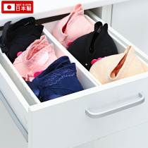 Japan Imported Household Sub UNDERWEAR CONTAINING BOX UNDERPANTS PLASTIC WARDROBE DRAWERS BRA INTERIOR PANTS FINISHING BOX