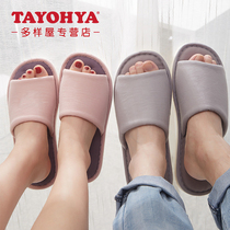 TAYOHYA multi House Prague spring comfortable drag autumn winter home indoor couple opening slippers for men and women