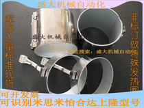 Tremor injection moulding machine gun barrel Heating circle 128 * 140 extruder blow molding machine electric hot ring heating shell heating ring