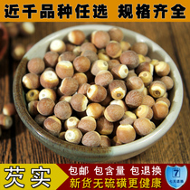 Zhaoqing fresh wild dry goods red skin Gorgon kernel selection farm Gorgon rice chicken head rice grinable 500g