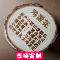 Pine sign custom-made solid wood message sign custom garden Wood listed tree name tree introduction