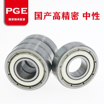 Miniature bearing mini bearing small bearing model bearing internal diameter 1 1 5 2 2 5 3 4 5 6 mm