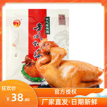 Jinfeng grilled chicken classic color bag 600g chicken food snack Hebei Shijiazhuang specialty