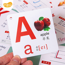 Childrens English 26 English Alphabet Card Kindergarten Baby Early Education Pinyin Learning Cognitive Case abcd