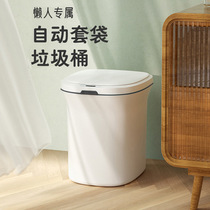 Smart induction trash bin toilet household kitchen trash bin automatically open the living room trash basket