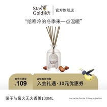 StayGold wood tone non fire aromatherapy living room home fragrance expander indoor deodorant fragrance 100ml