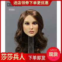 KIMI TOYS KT008 1 6 soldiers European and American female head carving hair transplant Natalie Portman spot