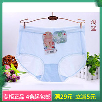 4 Daisy girl summer cool ice screen yarn quick-drying air-permeable mid-waist womens underwear 21998
