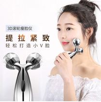 Face massager face lifting pull tight to girl roller instrument Promotion mid v face Age deserves to have