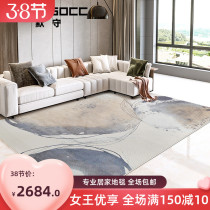 High-end brand silent living room carpet 2022 new Chinese tea table blanket home bedroom full of bedside blanket