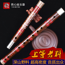 Iron heart Di musical instrument boss pro-made flute Bamboo flute Professional playing musical instrument Horizontal flute collection old material flute cdefga tune