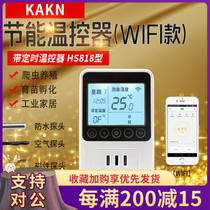  KAKN microcomputer smart thermostat with timing thermostat Pet heating fish tank Mobile phone WiFi remote control