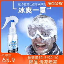 Yunnan herbal clothing cool spray dry ice Summer Student cooling artifact military training class summer car ICE sticker
