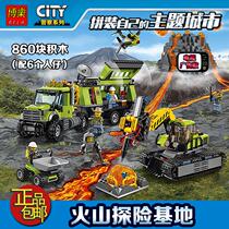  Bole 10641 LEGO City Police series 60124 Volcano adventure base Assembly building blocks childrens toys