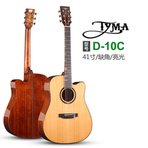 Tamar new D10 41 inch red pine peach blossom core round light face single folk guitar acoustic guitar