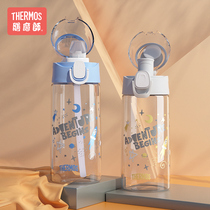 Zen Magician Tritan Sports straw bottle Accompanying cup Portable student childrens water cup High facial value TCSJ-553
