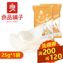 Good product shop shrimp slices roast meat flavor Original Potato Chips puffed food childhood nostalgic snacks casual snacks full reduction coupon