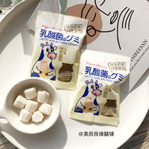 Lactic Acid Bacteria Rubber Candy Gel Candy 500g Leisure snack Festive Sugar Year Goods Afternoon Tea Milk Q Sugar Soft Sugar Delight