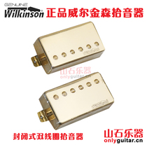Spot Wilkinson LP EPI jazz guitar pickup double set upgrade repair original