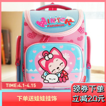 Childrens girl school bag Primary school students 1-3 first and second grade girl Princess ultra-light load reduction new cute shoulder bag