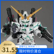 Qiyue SD BB full equipment unicorn destruction mode full equipment can be deformed