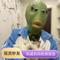 Animal mask headgear cos green fish man monster fish mask donkey orangutan Halloween trembling funny horse head mask
